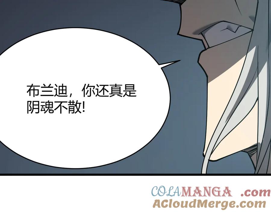 网游：因为太浪，我成了全服公敌！ 第26话 仇人相见！ 第129页