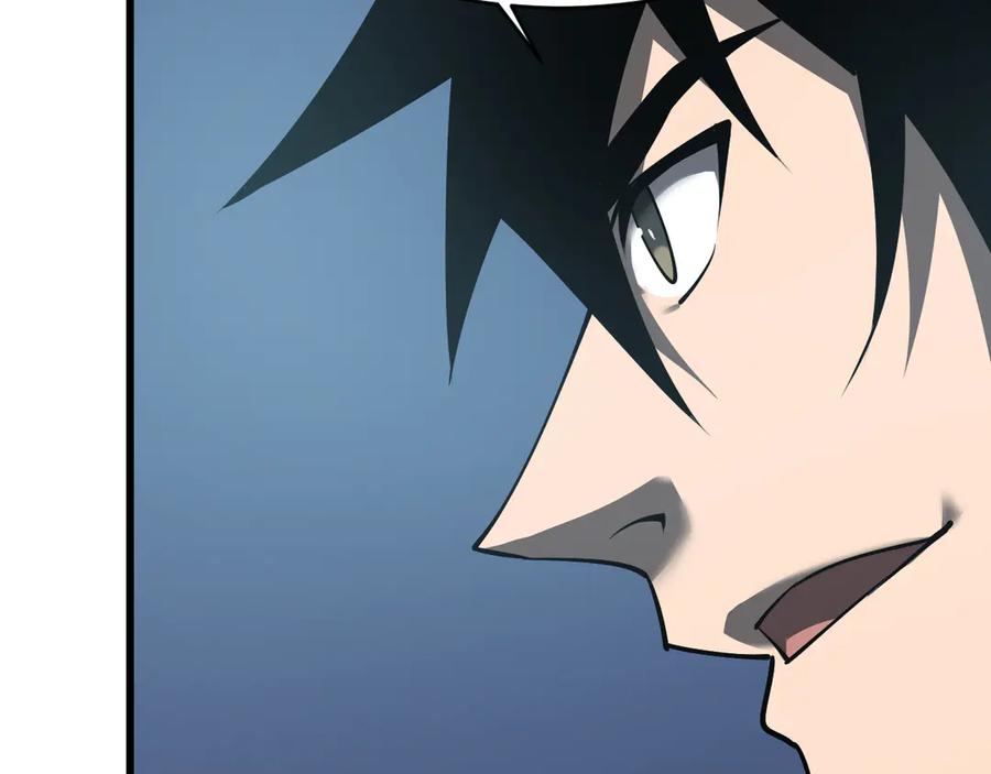 网游：因为太浪，我成了全服公敌！ 第26话 仇人相见！ 第83页