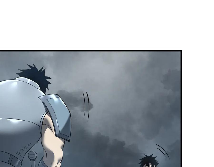 网游：因为太浪，我成了全服公敌！ 第26话 仇人相见！ 第48页