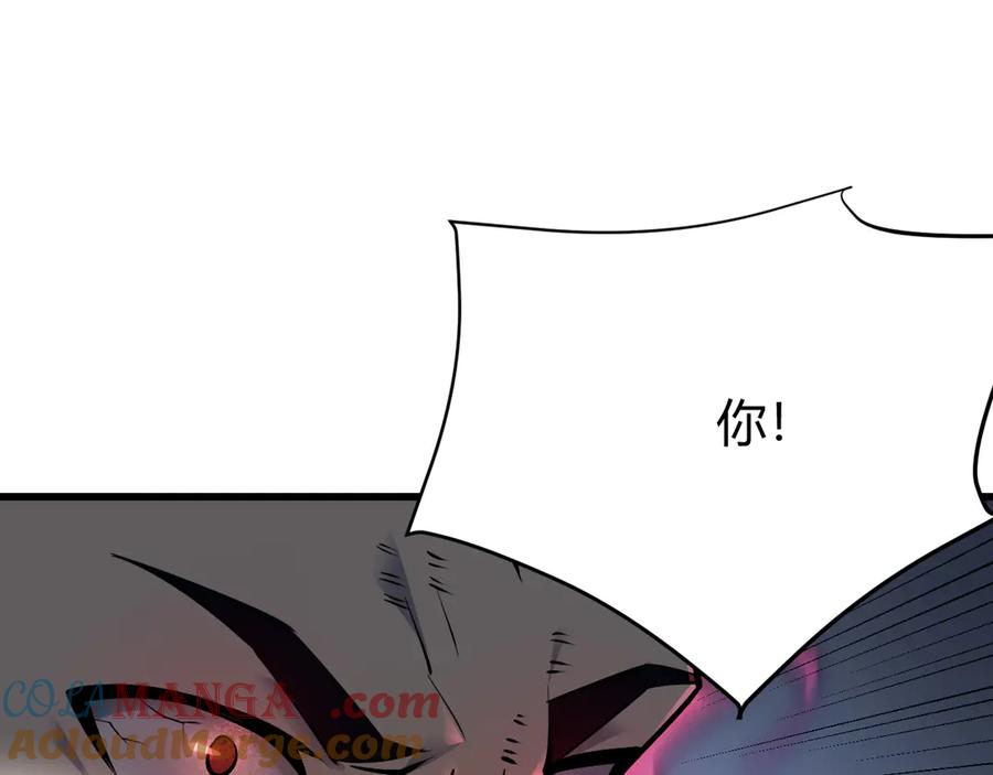 网游：因为太浪，我成了全服公敌！ 第26话 仇人相见！ 第5页