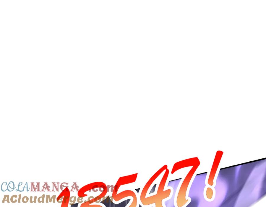 网游：因为太浪，我成了全服公敌！ 第26话 仇人相见！ 第41页