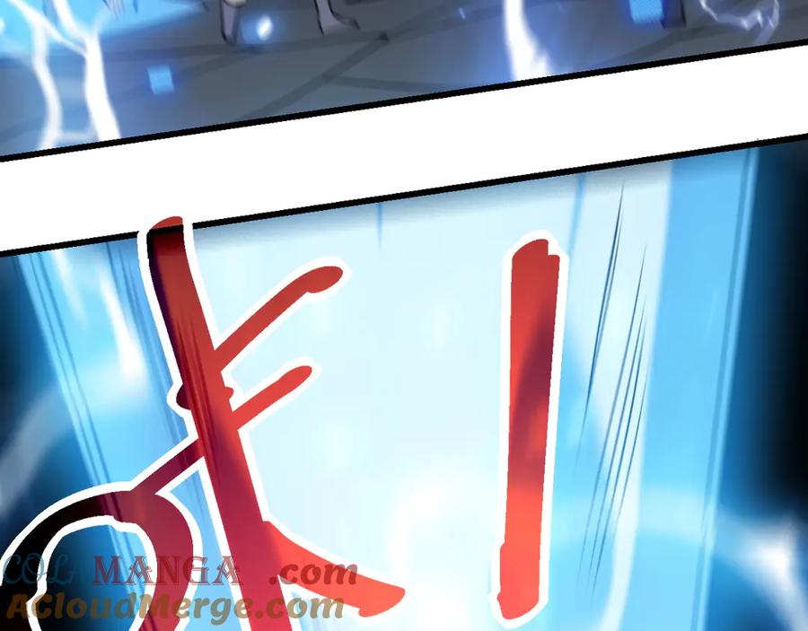网游：因为太浪，我成了全服公敌！ 第27话 禁咒秒杀？！ 第145页
