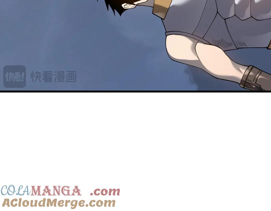 网游：因为太浪，我成了全服公敌！ 第27话 禁咒秒杀？！ 第17页
