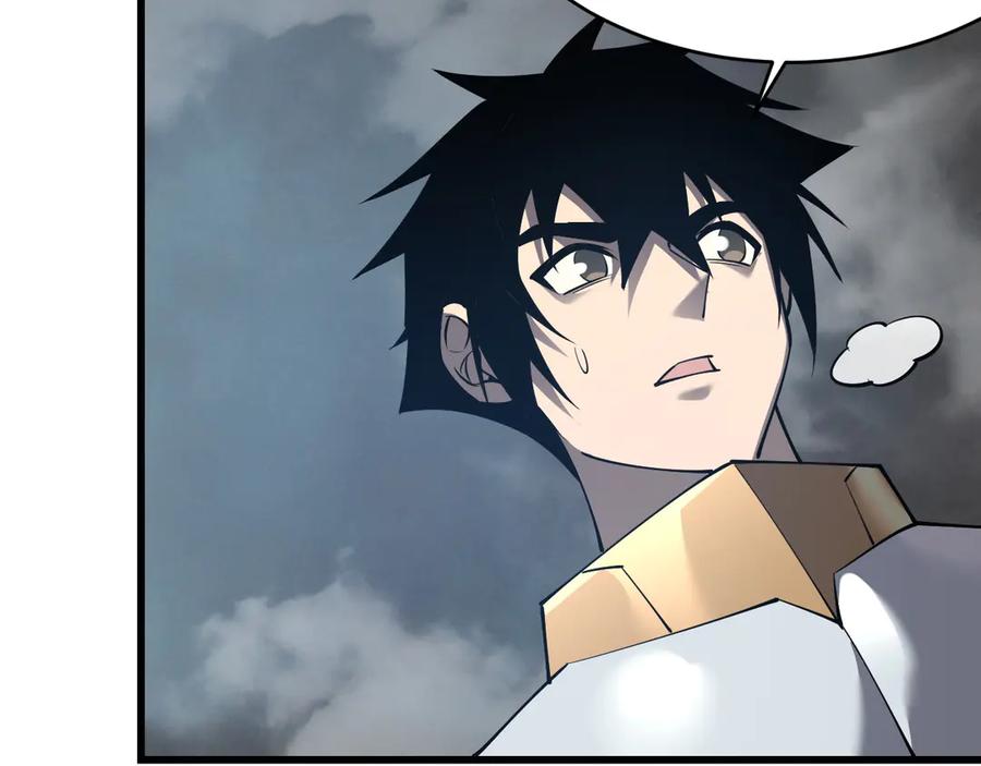 网游：因为太浪，我成了全服公敌！ 第27话 禁咒秒杀？！ 第103页