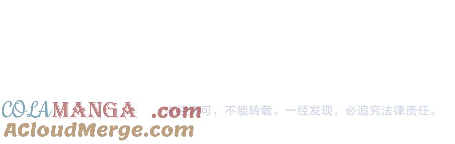 网游：因为太浪，我成了全服公敌！ 第27话 禁咒秒杀？！ 第149页