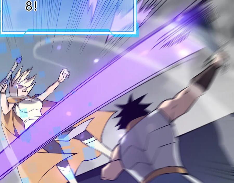 网游：因为太浪，我成了全服公敌！ 第27话 禁咒秒杀？！ 第96页