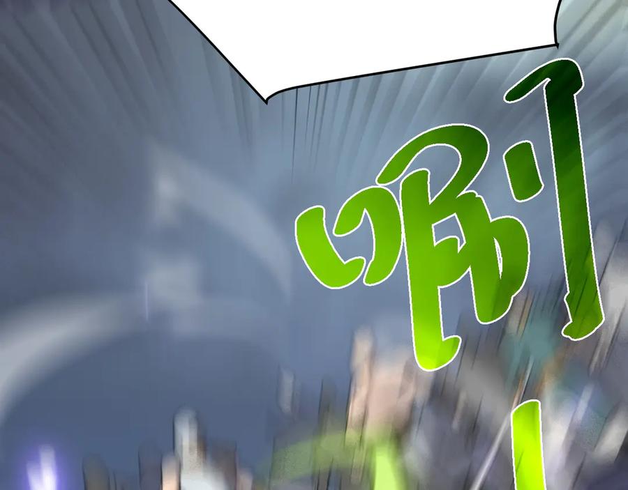 网游：因为太浪，我成了全服公敌！ 第27话 禁咒秒杀？！ 第55页