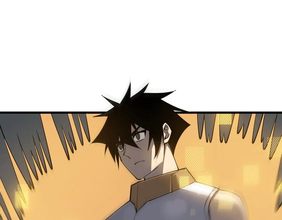 网游：因为太浪，我成了全服公敌！ 第27话 禁咒秒杀？！ 第98页
