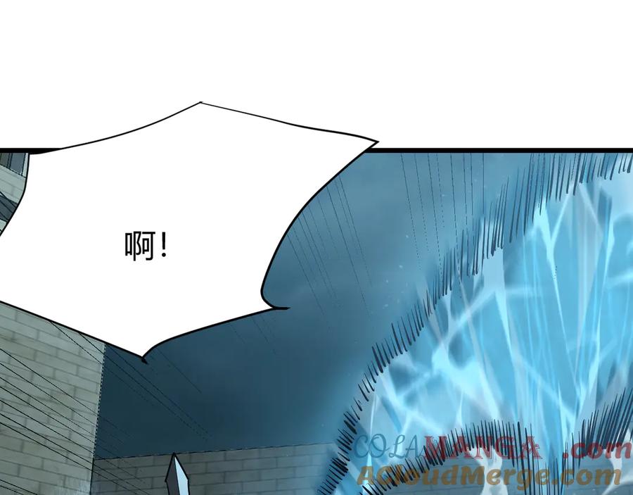 网游：因为太浪，我成了全服公敌！ 第28话 冲突升级！ 第157页