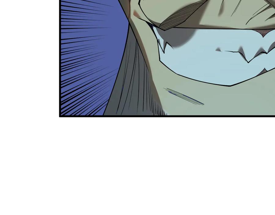 网游：因为太浪，我成了全服公敌！ 第28话 冲突升级！ 第98页