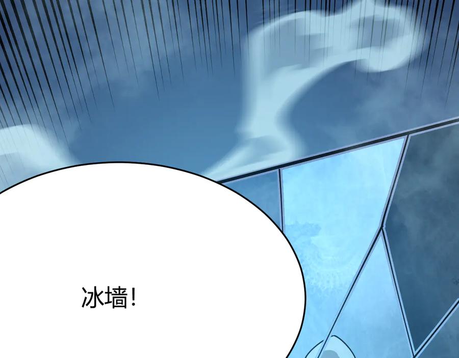 网游：因为太浪，我成了全服公敌！ 第28话 冲突升级！ 第112页