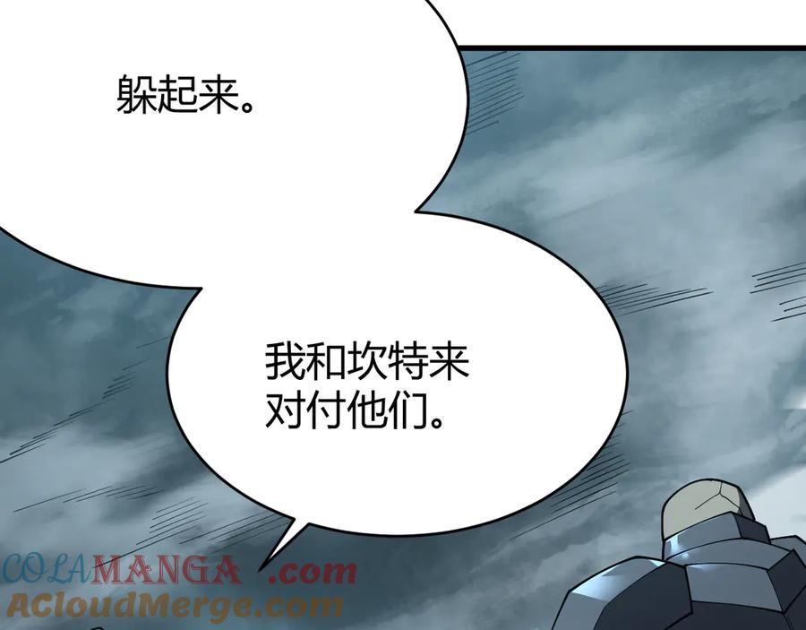 网游：因为太浪，我成了全服公敌！ 第28话 冲突升级！ 第41页