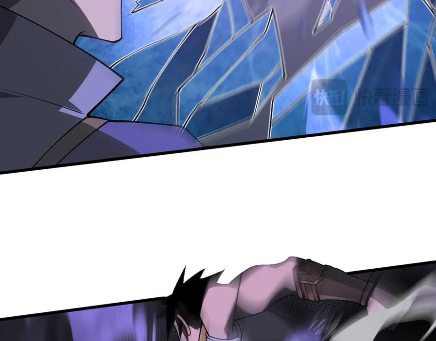 网游：因为太浪，我成了全服公敌！ 第28话 冲突升级！ 第123页