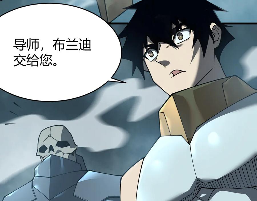 网游：因为太浪，我成了全服公敌！ 第28话 冲突升级！ 第47页