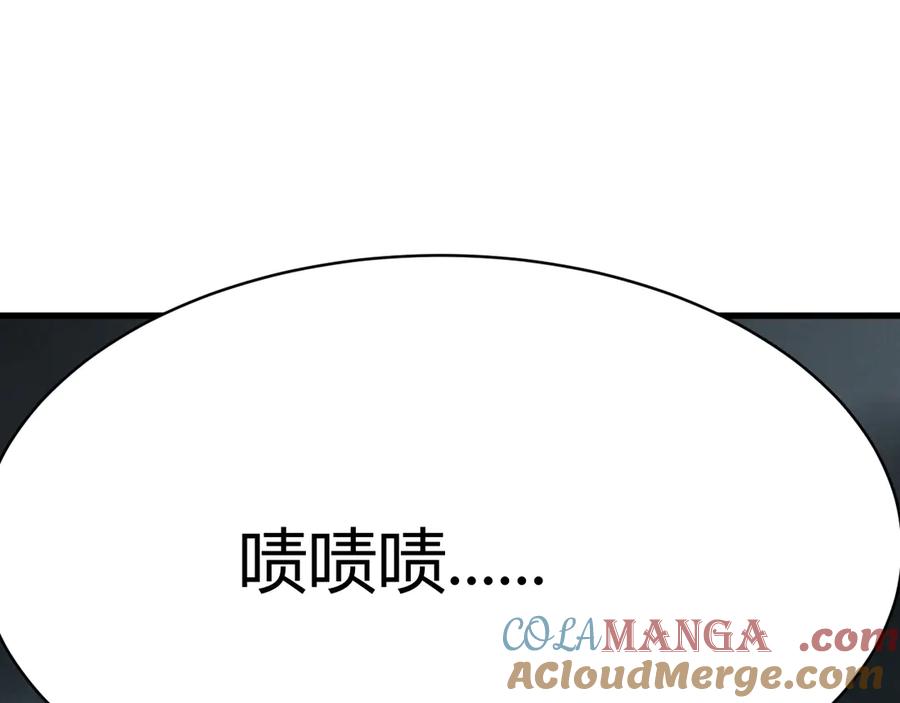 网游：因为太浪，我成了全服公敌！ 第28话 冲突升级！ 第25页