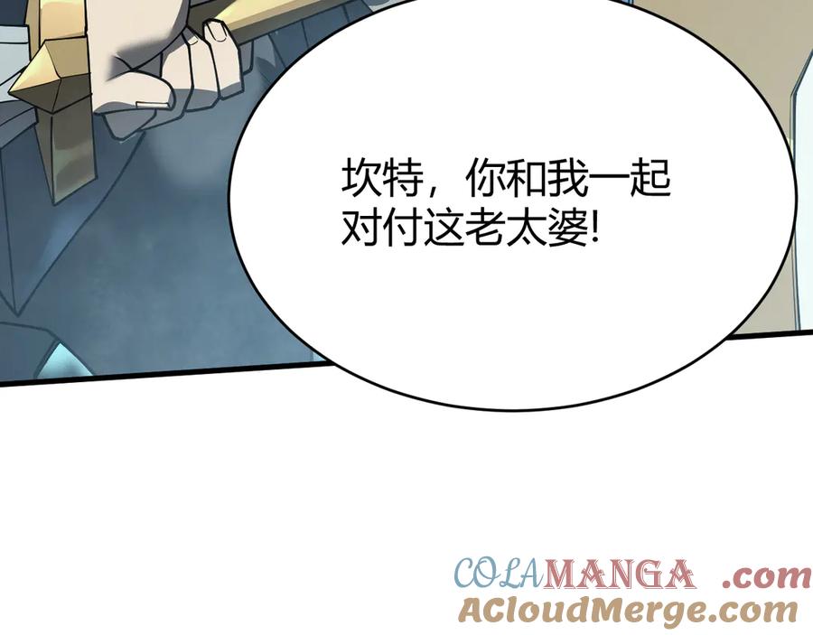 网游：因为太浪，我成了全服公敌！ 第28话 冲突升级！ 第49页