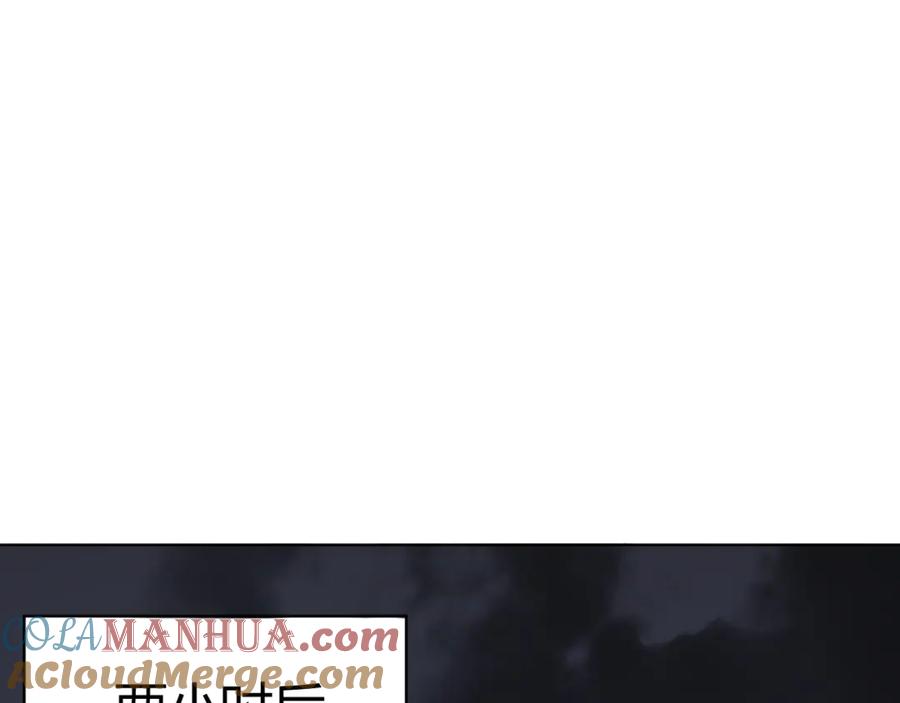 网游：因为太浪，我成了全服公敌！ 第2话 你们出村了吗_我先来个首杀玩玩! 第57页