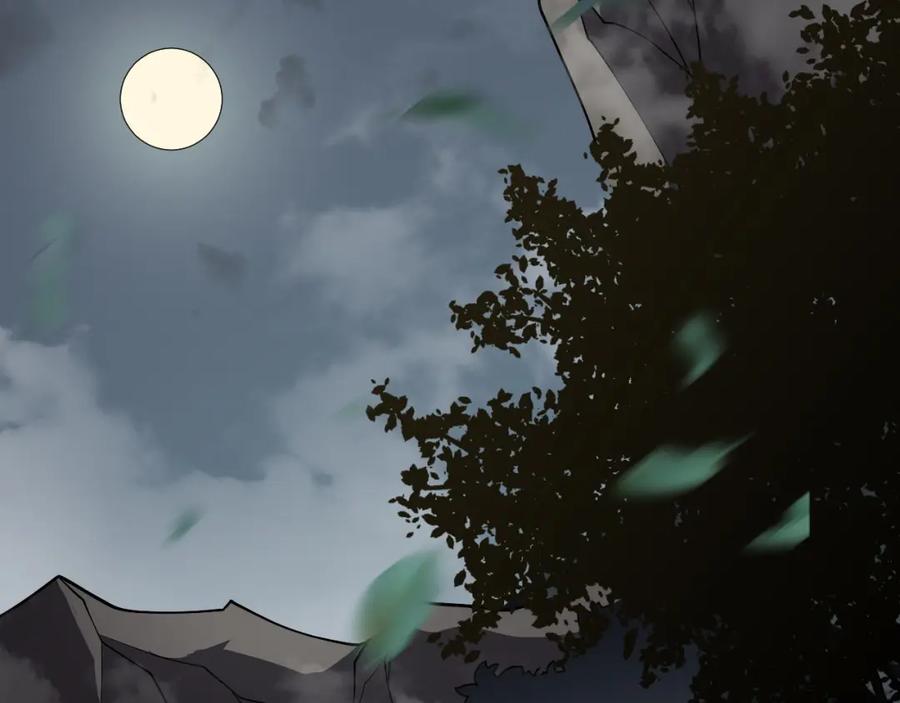 网游：因为太浪，我成了全服公敌！ 第2话 你们出村了吗_我先来个首杀玩玩! 第42页