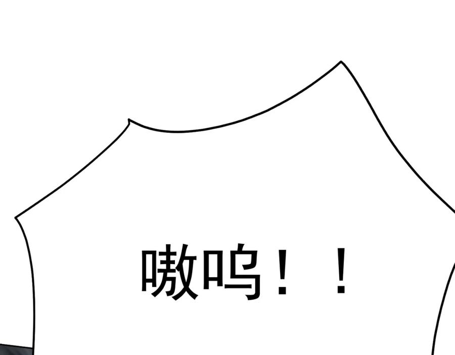 网游：因为太浪，我成了全服公敌！ 第2话 你们出村了吗_我先来个首杀玩玩! 第19页