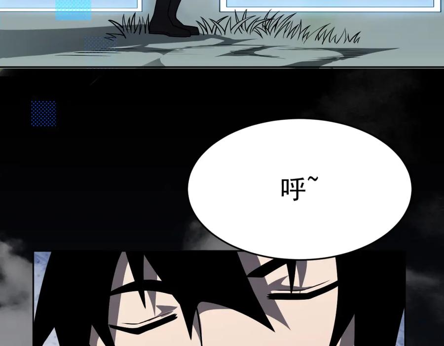网游：因为太浪，我成了全服公敌！ 第2话 你们出村了吗_我先来个首杀玩玩! 第202页