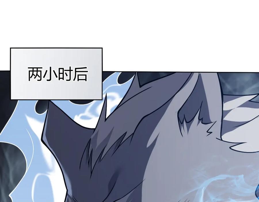 网游：因为太浪，我成了全服公敌！ 第2话 你们出村了吗_我先来个首杀玩玩! 第131页
