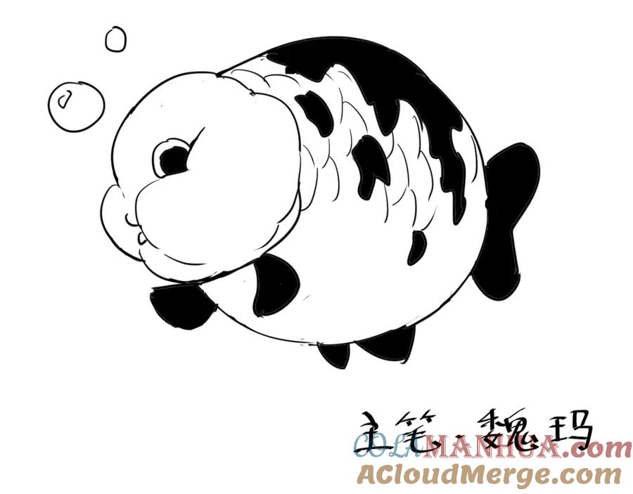 网游：因为太浪，我成了全服公敌！ 第2话 你们出村了吗_我先来个首杀玩玩! 第217页
