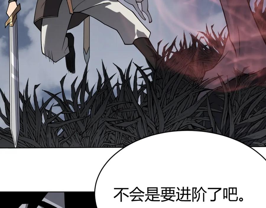 网游：因为太浪，我成了全服公敌！ 第2话 你们出村了吗_我先来个首杀玩玩! 第136页
