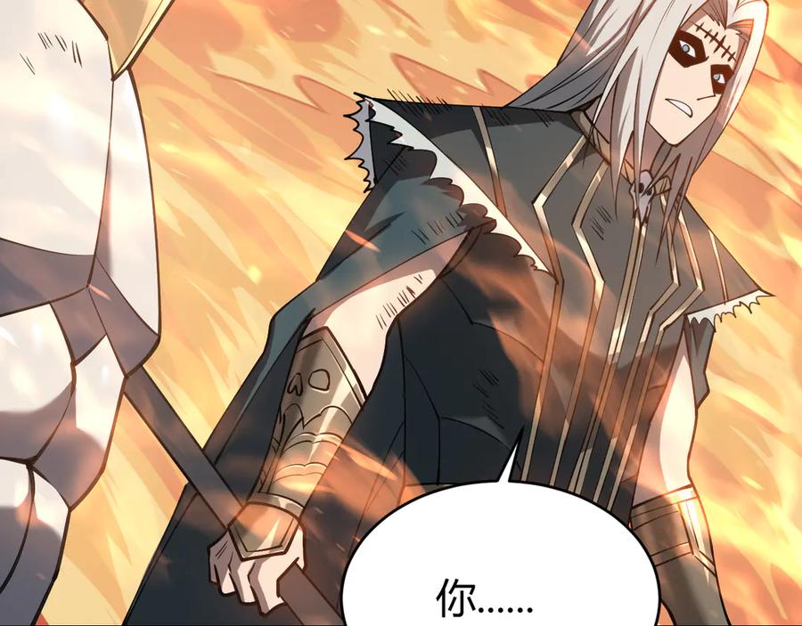 网游：因为太浪，我成了全服公敌！ 第29话 激活紫电宝石！ 第140页