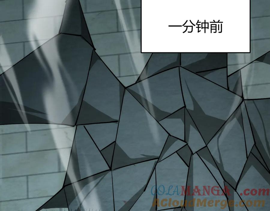网游：因为太浪，我成了全服公敌！ 第29话 激活紫电宝石！ 第9页