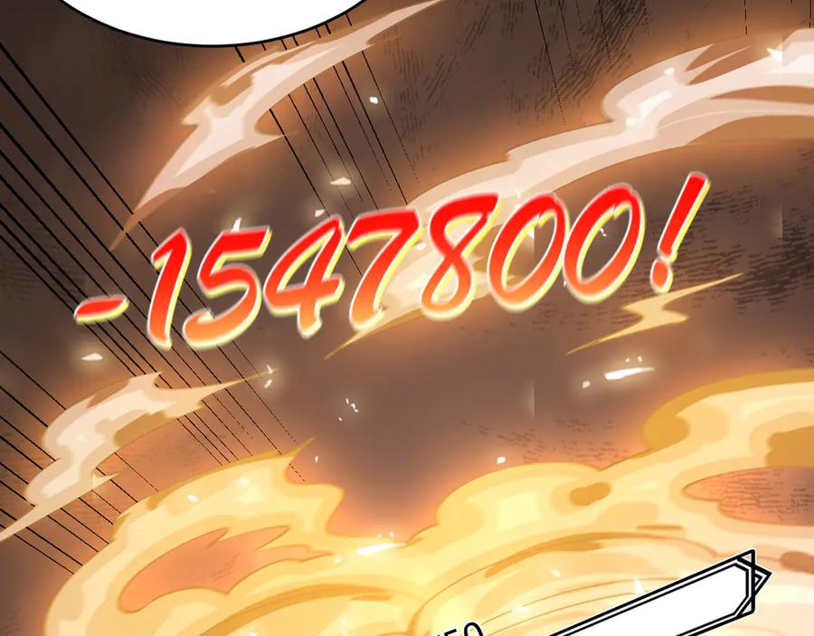 网游：因为太浪，我成了全服公敌！ 第29话 激活紫电宝石！ 第74页