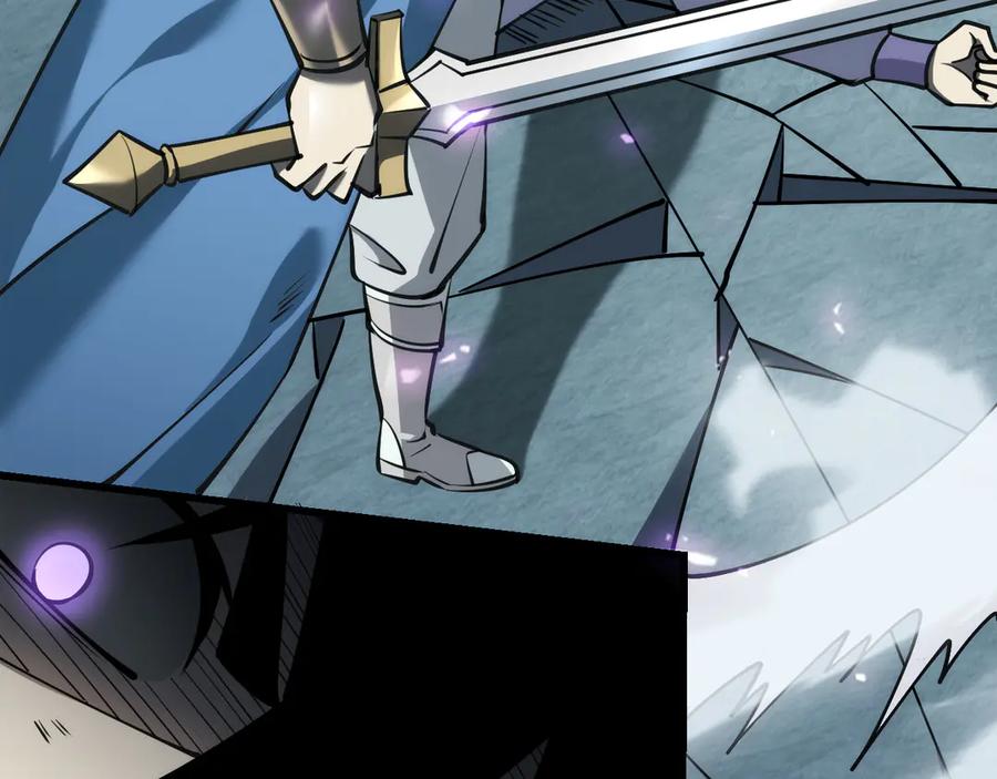 网游：因为太浪，我成了全服公敌！ 第29话 激活紫电宝石！ 第7页