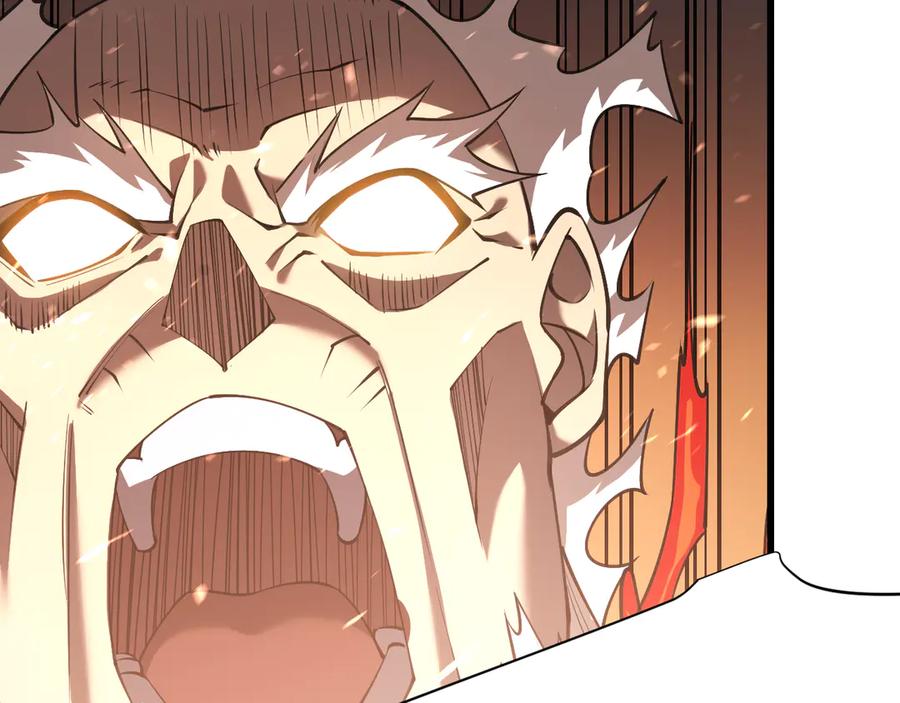 网游：因为太浪，我成了全服公敌！ 第29话 激活紫电宝石！ 第120页