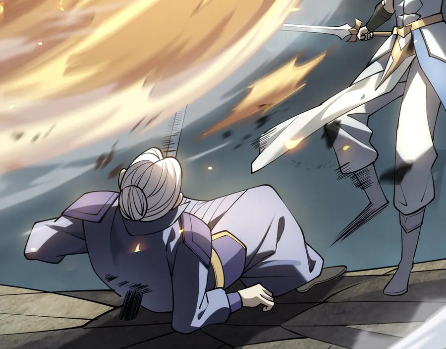 网游：因为太浪，我成了全服公敌！ 第29话 激活紫电宝石！ 第63页