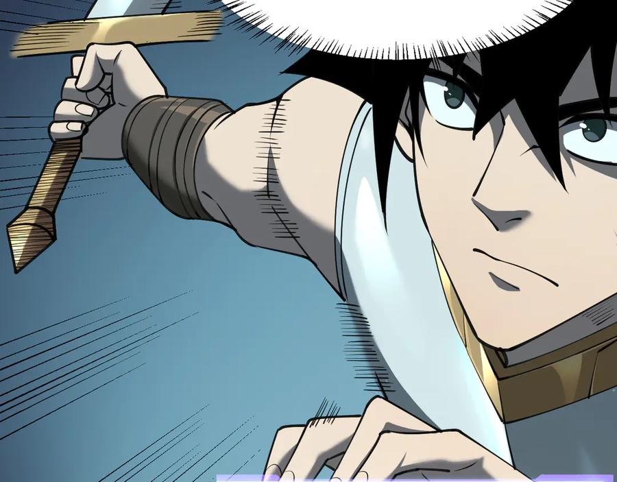 网游：因为太浪，我成了全服公敌！ 第29话 激活紫电宝石！ 第104页