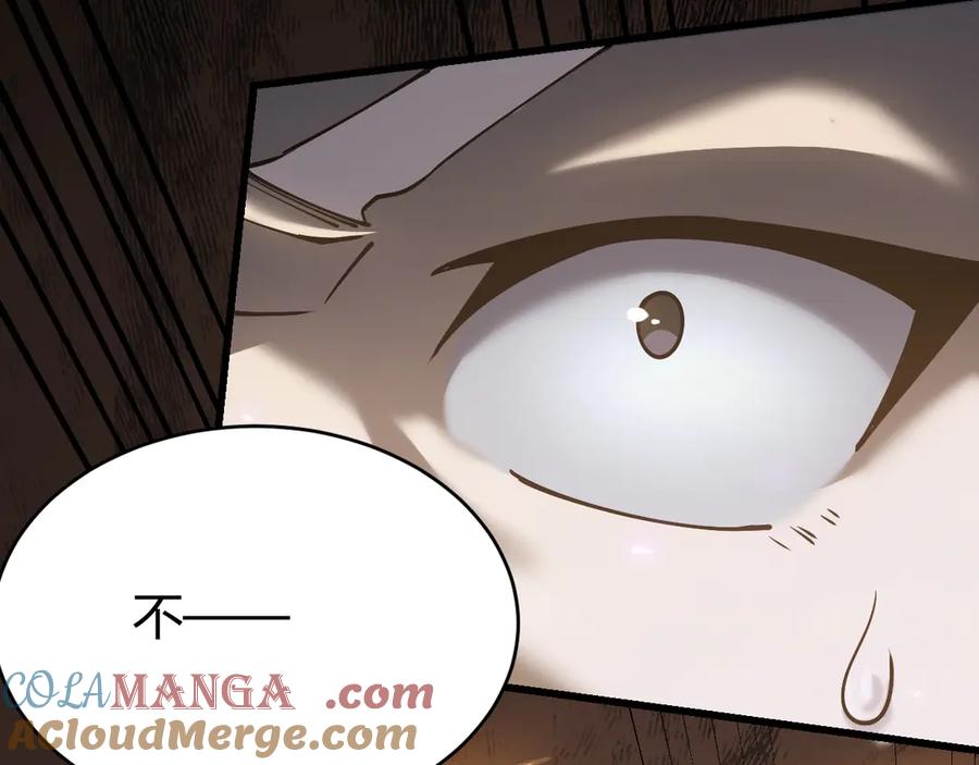 网游：因为太浪，我成了全服公敌！ 第29话 激活紫电宝石！ 第73页