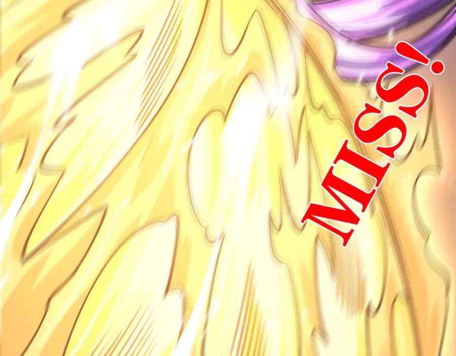 网游：因为太浪，我成了全服公敌！ 第29话 激活紫电宝石！ 第107页