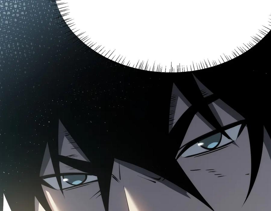 网游：因为太浪，我成了全服公敌！ 第29话 激活紫电宝石！ 第15页