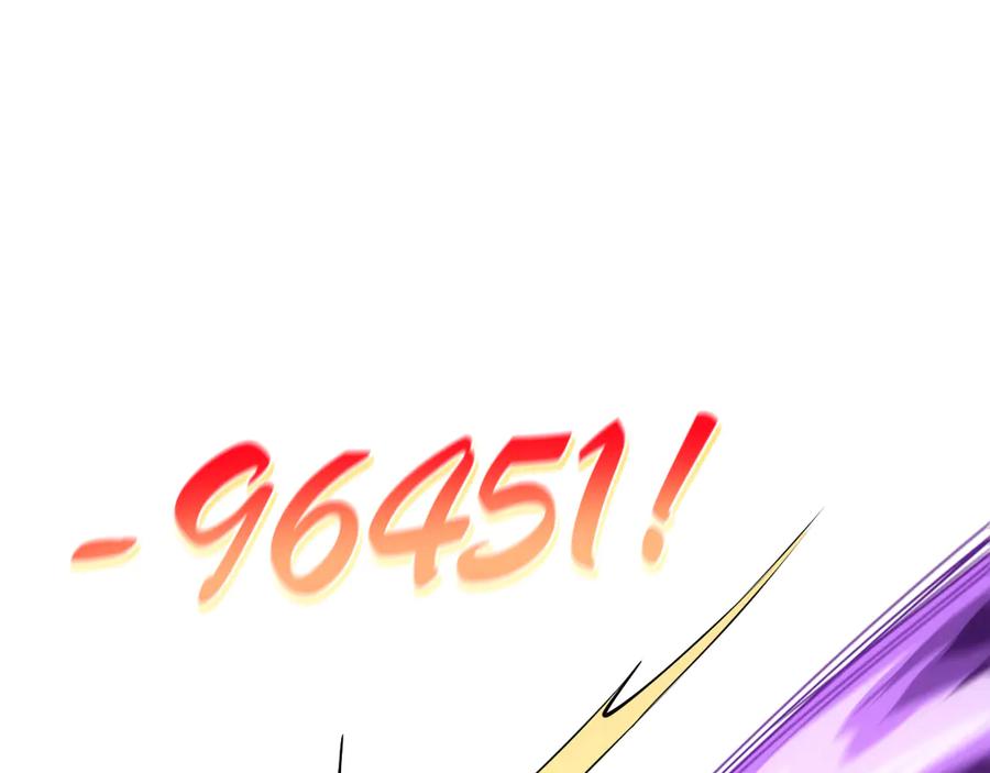 网游：因为太浪，我成了全服公敌！ 第29话 激活紫电宝石！ 第38页