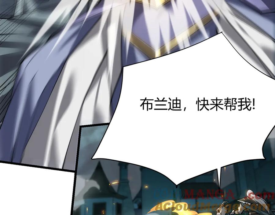 网游：因为太浪，我成了全服公敌！ 第29话 激活紫电宝石！ 第53页
