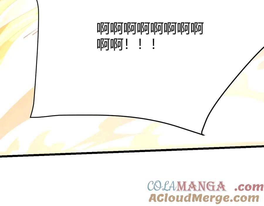 网游：因为太浪，我成了全服公敌！ 第29话 激活紫电宝石！ 第77页