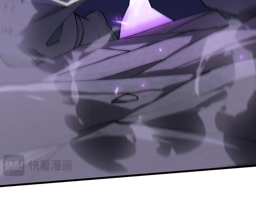 网游：因为太浪，我成了全服公敌！ 第29话 激活紫电宝石！ 第28页
