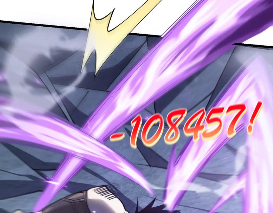 网游：因为太浪，我成了全服公敌！ 第29话 激活紫电宝石！ 第39页