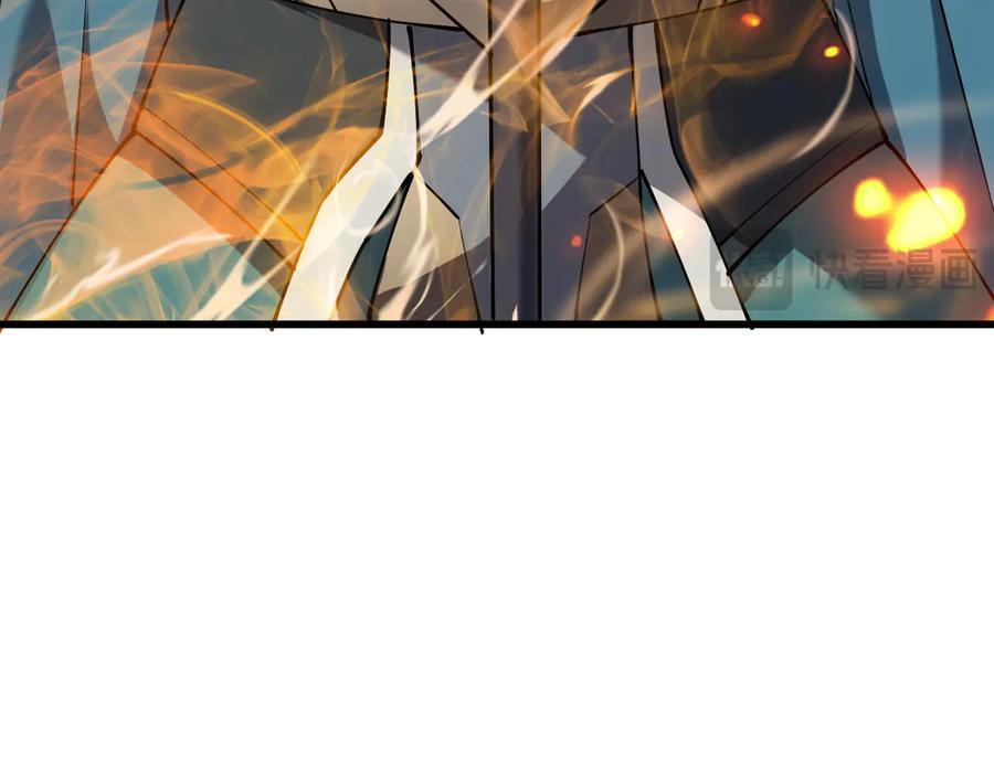 网游：因为太浪，我成了全服公敌！ 第30话 火焰法师对阵亡灵法师！ 第122页