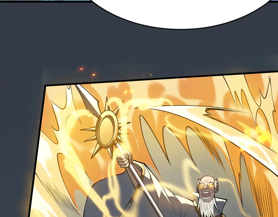 网游：因为太浪，我成了全服公敌！ 第30话 火焰法师对阵亡灵法师！ 第27页