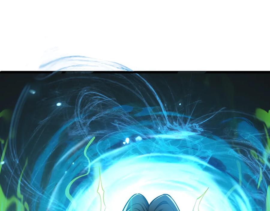 网游：因为太浪，我成了全服公敌！ 第30话 火焰法师对阵亡灵法师！ 第143页