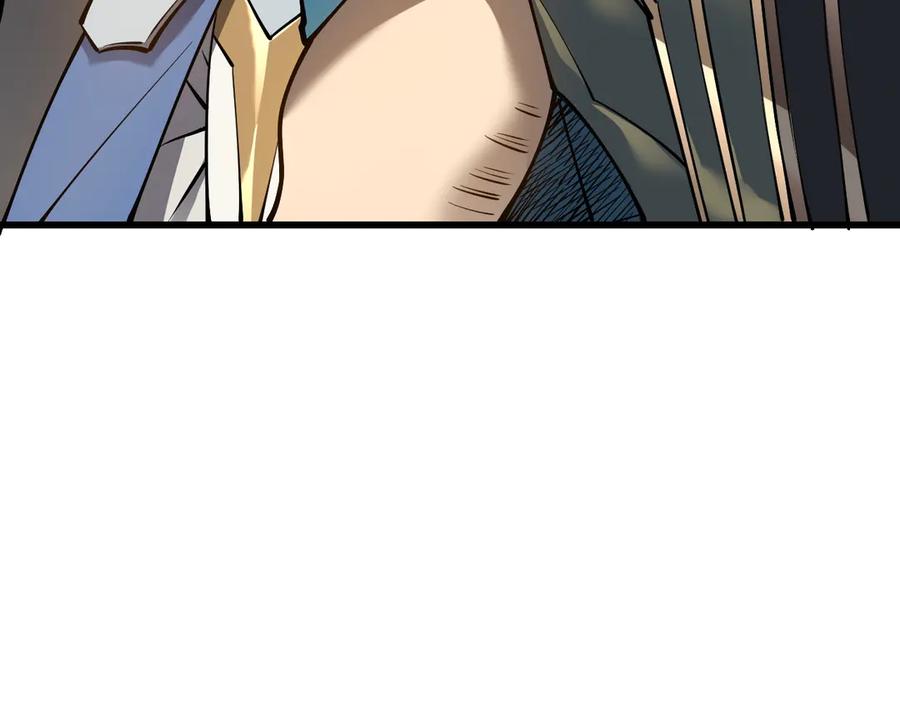 网游：因为太浪，我成了全服公敌！ 第30话 火焰法师对阵亡灵法师！ 第79页