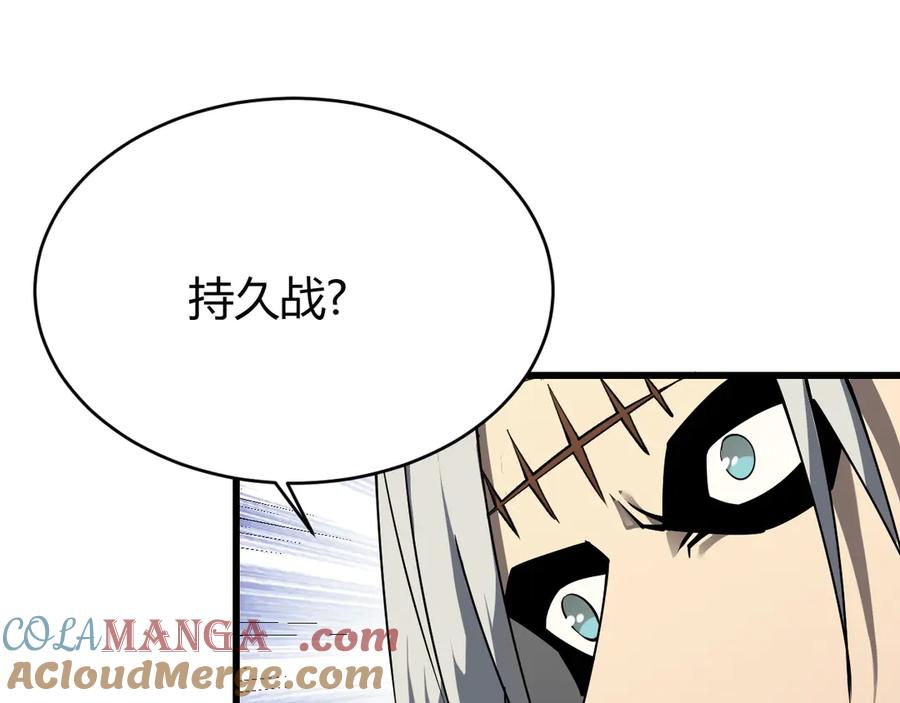 网游：因为太浪，我成了全服公敌！ 第30话 火焰法师对阵亡灵法师！ 第81页