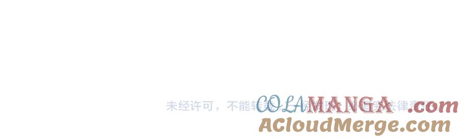 网游：因为太浪，我成了全服公敌！ 第30话 火焰法师对阵亡灵法师！ 第153页