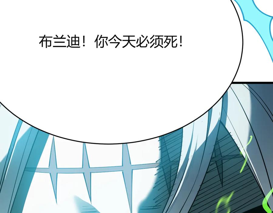 网游：因为太浪，我成了全服公敌！ 第30话 火焰法师对阵亡灵法师！ 第147页