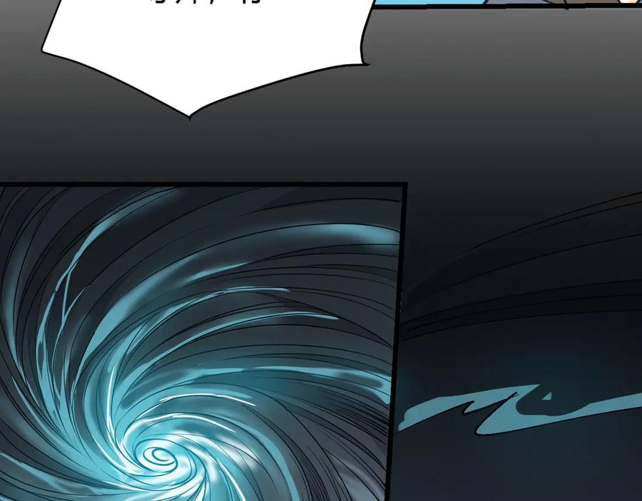 网游：因为太浪，我成了全服公敌！ 第30话 火焰法师对阵亡灵法师！ 第130页